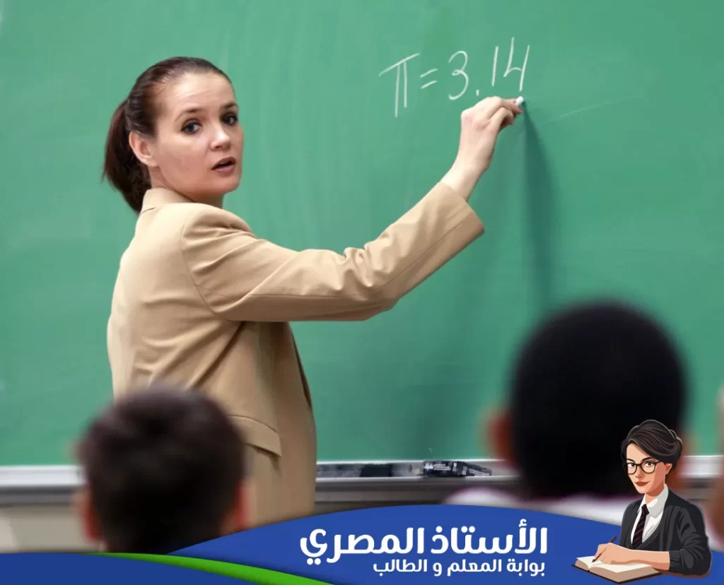 دور المعلم