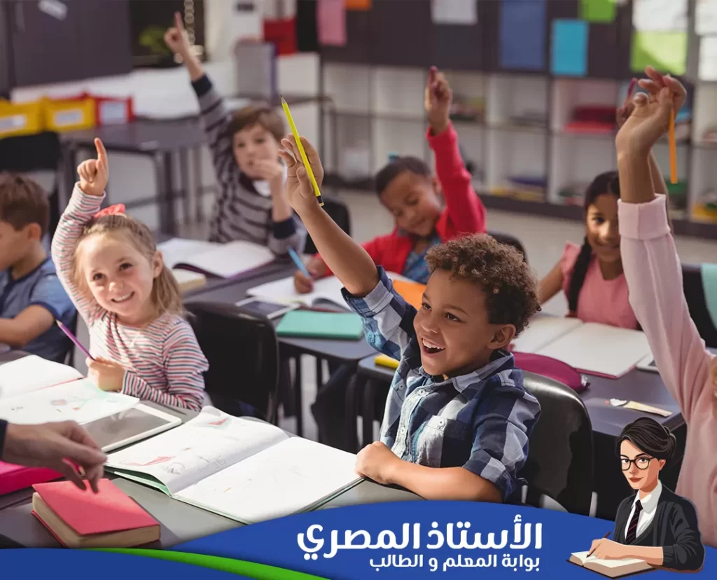 الواجبات المدرسية