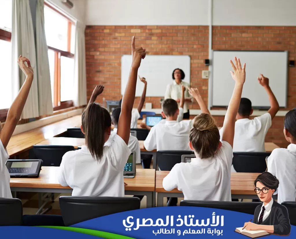 الواجبات المدرسية