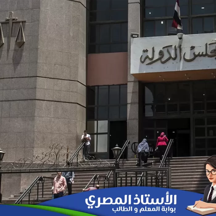 إلغاء درجات اللغة العربية والتاريخ للشهادات الدولية: تفاصيل وأبعاد