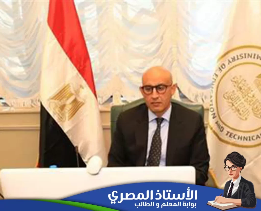 تطوير التعليم
