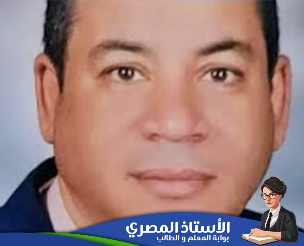الدكتور عيسوي قاسم