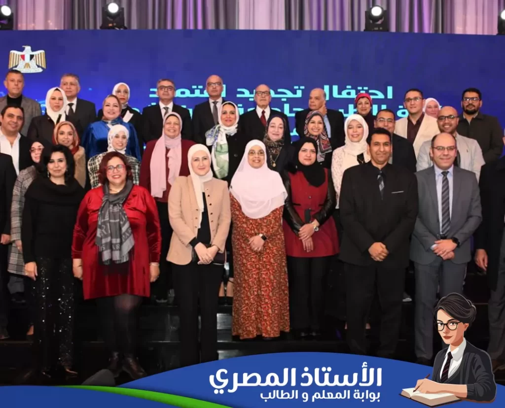 جامعة عين شمس