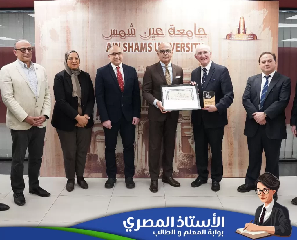 جامعة عين شمس
