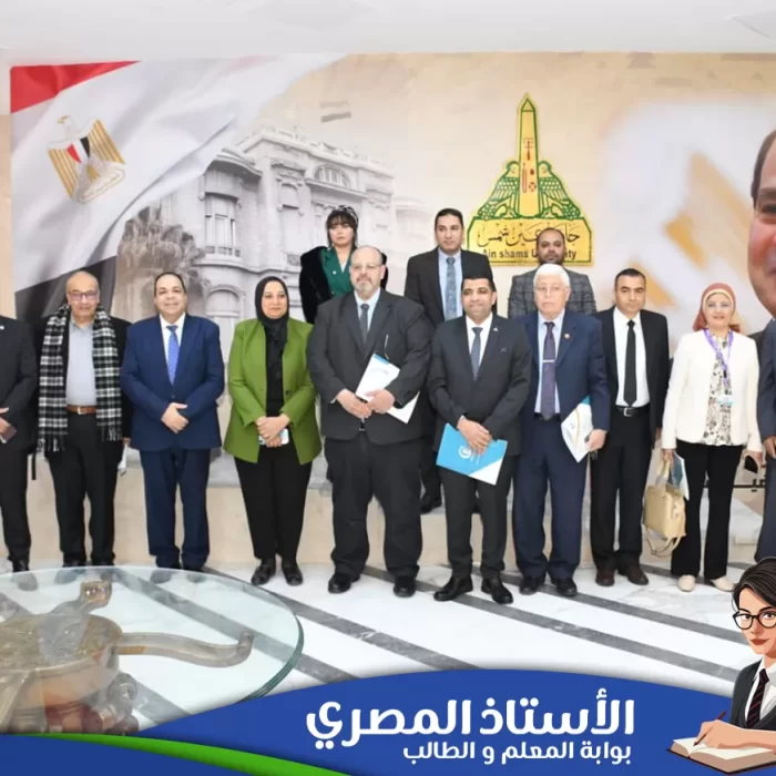 جامعة عين شمس تستضيف المؤتمر السنوي العشرين للأمن السيبراني وتعليم الكبار
