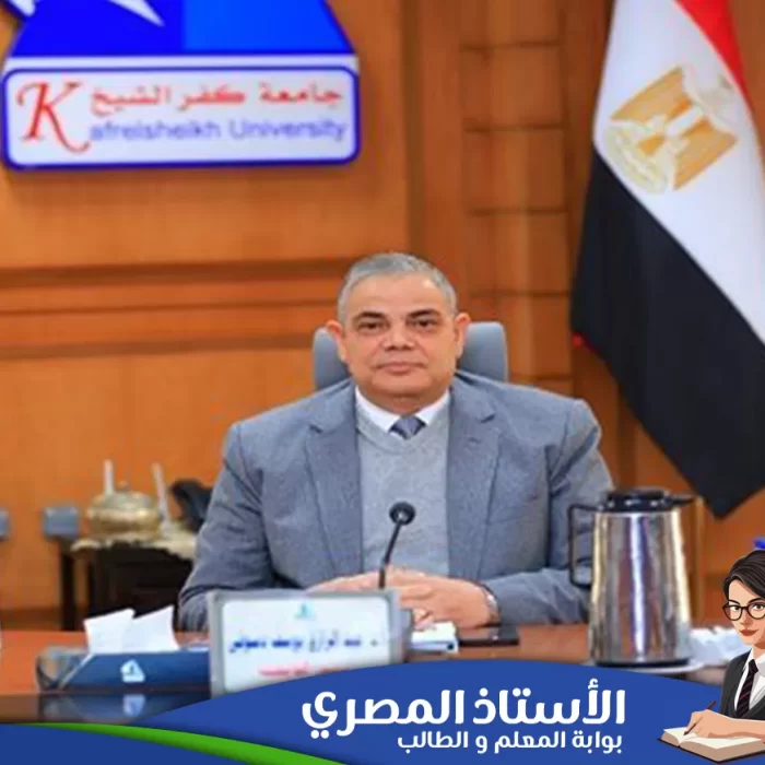جامعة كفر الشيخ تناقش تطوير التعليم والبحث في اجتماع مجلس العمداء