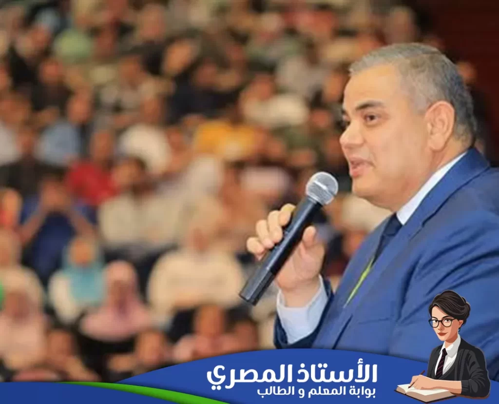 جامعة كفر الشيخ تتقدم في تصنيف ويبومتركس 2025 بزيادة ملحوظة في الاستشهادات المرجعية