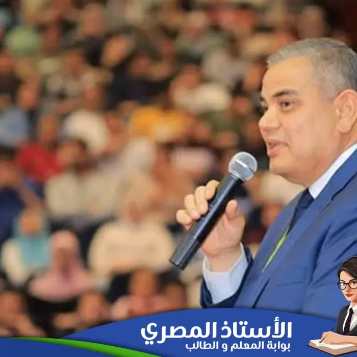 جامعة كفر الشيخ تتقدم في تصنيف ويبومتركس 2025 بزيادة ملحوظة في الاستشهادات المرجعية