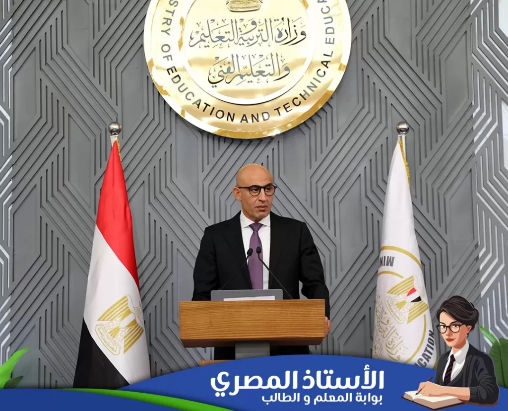 درجات اللغة العربية والتاريخ