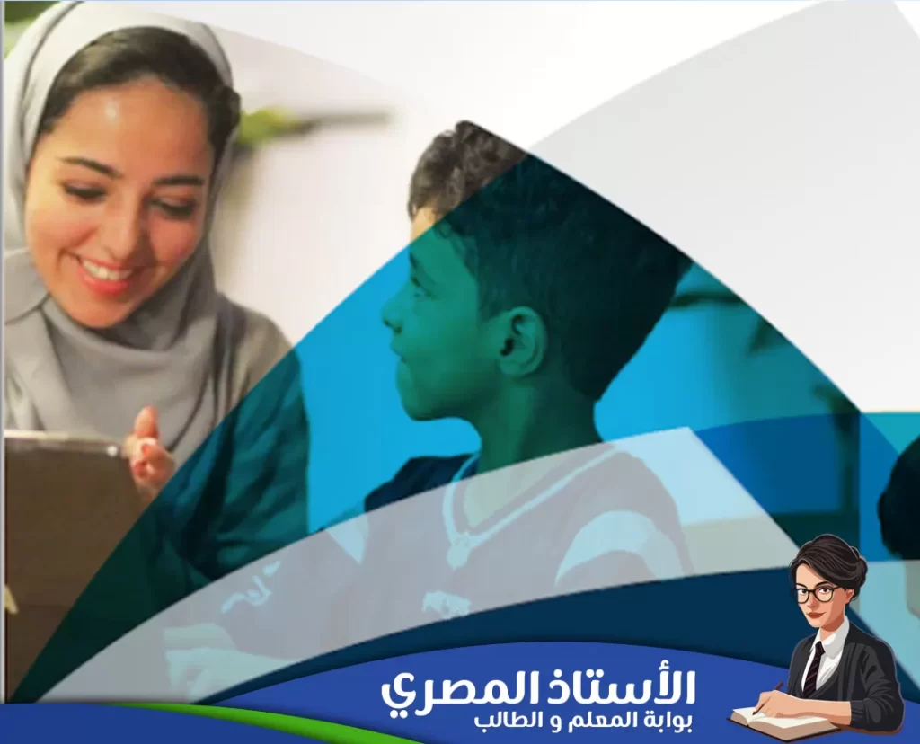 منصة مدرستي
