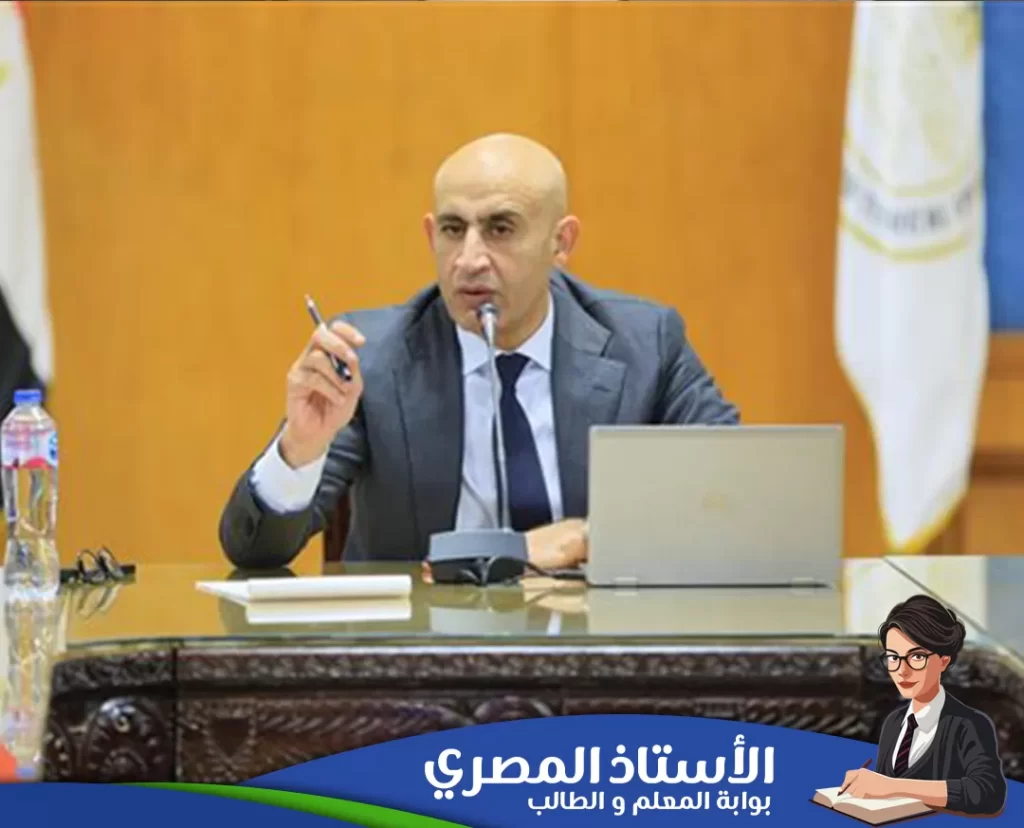 نظام البكالوريا المصرية1
