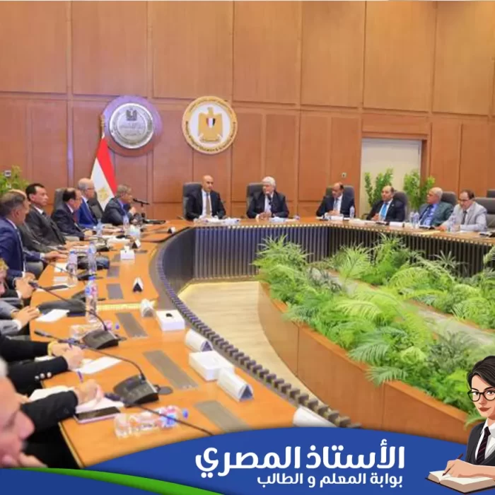وزارة التربية والتعليم تناقش نظام البكالوريا المصرية الجديد في حوار مجتمعي