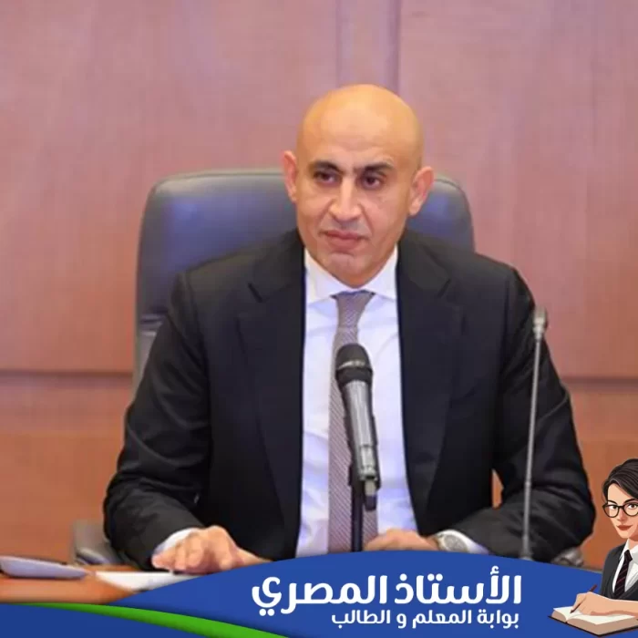 نظام البكالوريا المصرية: نظرة متعمقة على التحديثات الجديدة وأهدافها