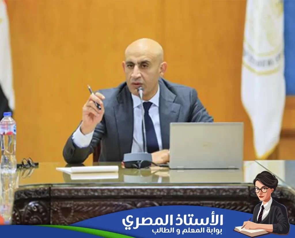 وزارة التربية والتعليم